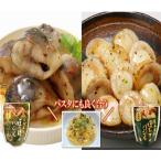 ほたてのバジル12P&ほっけのバジル12P