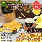 1セット