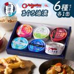 a09-008 サスナ折り鶴ブランド ツナ缶