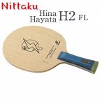 Nittaku Hina Hayata H2