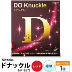 Nittaku ドナックル 表一枚 NR-8572