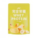 完全栄養WHEY PROTEIN 1kg