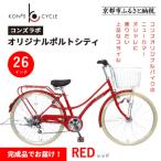 オリジナルミニベロ☆ポルトシティ 自転車専門店