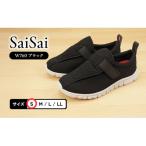 SaiSai W760 ブラック