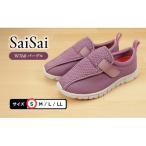 SaiSai W760 パープル