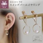 K10イエローゴールド ロングパールイヤリング