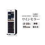 ワインセラー 氷温 R M2 LX95DM2Z-RH-W