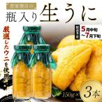 菱屋商店 150g×3本