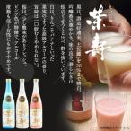 プレミアムどぶろく 栄壽 黒 白 桜 720ml
