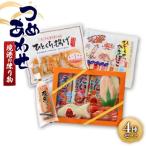 境港の練り物詰合せ