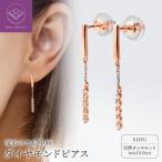 K18ダイヤ ピアス トータル0.06CT