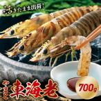 S010-084_活き車海老 やまと車海老 700g