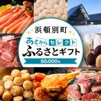 あとからセレクト