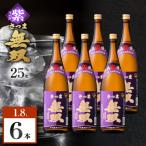 さつま無双 紫ラベル 芋焼酎 25度 1800ml×6本