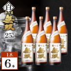 さつま無双 白ラベル 芋焼酎 25度 1800ml×6本
