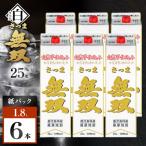 さつま無双 白パック 芋焼酎 25度 1800ml×6本