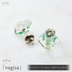 iriser イリゼ nagisa ピアス