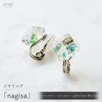iriser イリゼ nagisa イヤリング