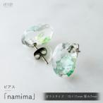 iriser イリゼ namima ピアス