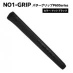 NO1-GRIP パターグリップ P90Series