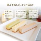 まるでチーズを食べてる様な濃厚 チーズスティック10本