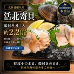 fu.... налог корень . город [ Hokkaido корень . производство ]. север ..(. имеется )8 шар итого примерно 2.2kg A-20015