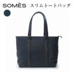 SOMES スリムトートバッグ TT-63