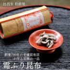fu.... налог Kyoto city [ соотношение . женщина сосна передний магазин ].... ткань 20g ( craft тубус входить ) | Kyoto . место . сверху старый магазин 