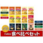fu.... налог Kakamigahara город Calbee картофель chip s... картофель еда . сравнение комплект все 9 вид 12 пакет [1381]