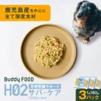 Buddy FOOD ヘルスケアプラス 早期腎臓サポートサバ