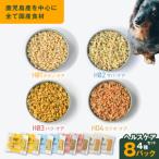 Buddy FOOD ヘルスケアセット 4種8パック