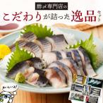 こだわりが詰った逸品セット7種 H021-109