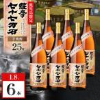 七十七万石 芋焼酎 25度 1800ml×6本