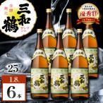 三和鶴 芋焼酎 25度 1800ml×6本