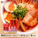 舞妓はんひぃ~ひぃ~ 一味セット 狂辛調味料