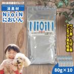 消臭材 NioiN においん 80g×10