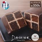 a11-200 ~DAMIER~ ダミエWショコラ