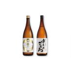 焼酎 いも 元祖 焼酎飲み比べセット 1