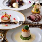 ホテルプラザ勝川 カフェレストラン ソレイユ