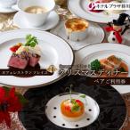 ホテルプラザ勝川 カフェレストラン ソレイユ