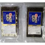 福岡有明のり 訳あり 焼海苔 20g×6袋