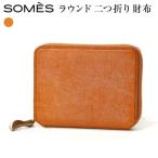 SOMES 財布 WF-27 二つ折り財布