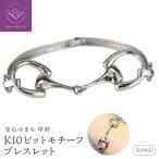 K10WG ビットモチーフ ブレスレット