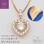 K18 0.65ct ハートダイヤモンド