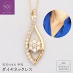 K18 0.15ct ダイヤモンド ペンダントネックレス
