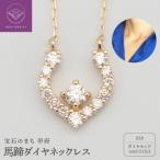 K18 0.15ct ダイヤモンド ペンダントネックレス