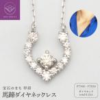 PT900 PT850 0.15ct ダイヤモンド