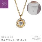 K18YG ダイヤ0.14ct 45cm