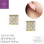 K18YG ダイヤ トータル0.54ct
