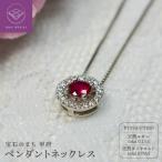 プラチナ天然エメラルド ダイヤ ネックレス